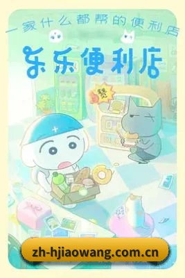 海角网 APP 界面