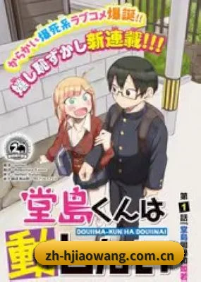 全网热搜霸榜