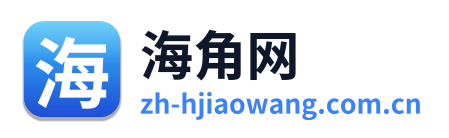 海角网 Logo